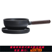 【台灣公司 可打統編】黑陶茶漏茶濾陶瓷茶葉過濾器黑檀木手柄高檔茶隔功夫茶具茶道配件