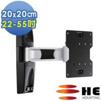 HE 鋁合金單節拉伸式電視壁掛架 - H120AR (適用22~55吋LED/LCD)