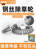 割草機刀片鋼絲打草頭鋼絲輪除草神器打草機除草頭盤通用配件大全【亞德機械五金家居】