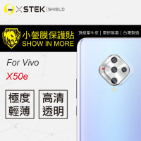 【o-one台灣製-小螢膜】VIVO X50e 鏡頭保護貼 兩入組(曲面 軟膜 SGS 自動修復)