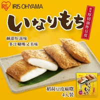 【IRIS】稻荷豆皮麻糬4入(麻糬 豆皮 新食感)