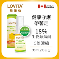 【LOVITA愛維他】加拿大蜂膠噴霧 18%生物類黃酮 (無酒精 噴劑)