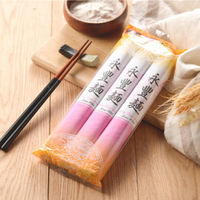 經典永豐麵150*3