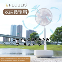 REGULIS 日本空氣加濕循環扇_GN-P30（白）大全配-含加濕器(日本最新加濕水冰冷循環扇)