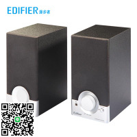 漫步者 R18T臺式電腦多媒體音響大音量迷你小音箱桌面家用低音炮