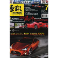 【MyBook】一手車訊2012/07月號(電子雜誌)