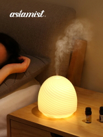 超聲波玻璃香薰機家用臥室香熏爐助眠靜音香氛加濕器香薰燈精油燈