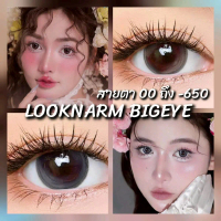 คอนแทคเลนส์สีน้ำตาล Boss brown ค่าน้ำ 65% คอนแทคเลนส์ (สายตา 00 ถึง -650)