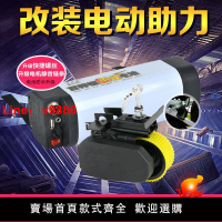 【台灣公司保固】百梓福自行車電動助力器山地車改裝電動配件套件鋰電池電機全套