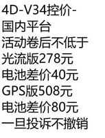4DRC帶屏V34遙控GPS返航無刷電機專業航拍高畫質無人機男孩遙控飛機