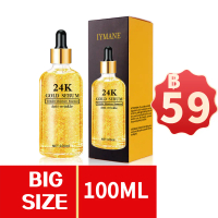 【 BIG SIZE 100ML】เอสเซนส์ทองคำ 24K เซรั่ม มีผลในการให้ความชุ่มชื้นและความชุ่มชื้น สารละลายไนอาซินาไม