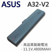 ASUS 6芯 A32-V2 日系電芯 電池 V2 V2JE V2S B80 A32V2 A32-V2 A33-V2 B80A-A1 B80A-A2 B80A-B1