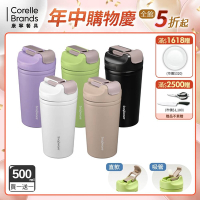 【美國康寧】(買1送1) Sanpware 陶瓷不鏽鋼真空保冰保溫雙飲隨行杯 500ML(五色可選)
