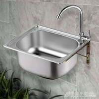 小單槽304不銹鋼水槽 廚房洗菜盆洗碗池洗手盆一體水盆套餐ATF 格蘭小鋪