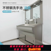 【台灣公司 可開發票】304不銹鋼醫用洗手池手術室刷手池腳踏感應醫院消毒水池潔凈水槽