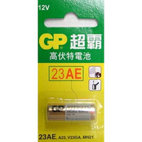 (促銷)GP打火機電池12V23A 2個入/ 包