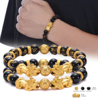 Men Women Feng Shui Bracelets with Golden Pi Yao Lucky Wealthy Amulet Brecelet Great Gift for Business Men Women PR Sale