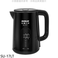 《滿萬折1000》SANLUX台灣三洋【SU-17LT】1.7公升電茶壺電熱水瓶