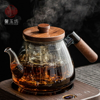 胡桃木把煙灰色玻璃煮茶壺耐高溫蒸茶器可明火泡茶壺電陶爐燒水壺
