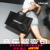 【台灣公司 可開發票】LiberLive 杜邦紙袋 單肩包手提包 音樂遛彎包 文化周邊