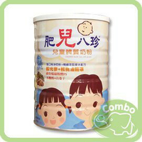 肥兒八珍 兒童體質奶粉 1.6kg【買6罐送1罐】