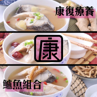 【煲好湯即時機能湯品】鱸魚煲湯組合冷凍料理包4入禮盒組(天麻鱸魚湯+薑片鱸魚*2+補氣鱸魚)