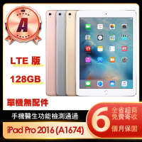 Apple A級福利品 iPad Pro 2016(9.7吋/LTE/128G)