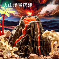 Archaeological DIY Volcano Eruption Digging Fossils Science Kit Explore Dinosaur Traces Experimental