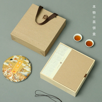 盒境357克茶餅盒普洱老白茶松木方形工廠直供現貨空茶餅包裝盒