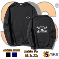 Unik CREWNECK ANIME JEPANG TOKYO REVENGERS TEAM VALHALLA SABLON DEPAN BELAKANG Price