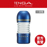 【TENGA官方直營】PREMIUM TENGA 尊爵扭動杯 [標準版] 新款超越經典 矽膠增1.5倍 情趣18禁 日本 飛機杯