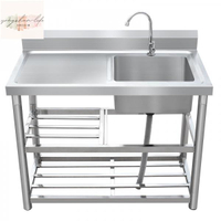 廚房商用加厚不鏽鋼水槽帶支架檯面一件式洗菜盆單雙三洗碗池洗手槽 IgTy