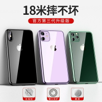 蘋果x手機殼iphone11透明xr硅膠7/8/plus/6/6s max防摔Pro max軟