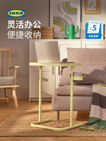 IKEA宜家比約高森筆記本電腦桌床邊桌子可升降出租屋用辦公桌