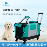DODOPET pet trolley bag corgi out carrying case car cage air box cat detachable suitcase