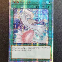 Yugioh Card | Deep Sea Aria 20th Secret Rare | ETCO-JP061 Japanese