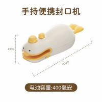 封口機小型家用式真空食品塑封機膠袋密封機零食封口器