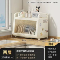 碗碟收納架廚房置物架檯面碗櫃雙層放碗盤瀝水碗架碗筷餐具收納盒