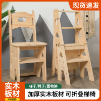 【千羽家居】實木松木梯子家用折疊梯椅凳子兩用椅子登高踏板多功能人字梯家庭