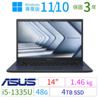 ASUS華碩B1400CV/B1408CV商用筆電13代i5/48G/4TB/Win10/Win11專業版-極速大容量