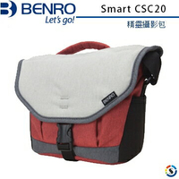 BENRO百諾 Smart CSC20 單肩攝影包(深灰色/藍色/橘色)