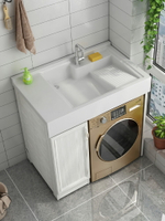 太空鋁洗衣櫃陽臺體櫃整體浴室櫃組合滾筒洗衣機伴侶洗衣池槽櫃