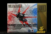 參號倉庫 現貨 PB限定 MB 異端鋼彈 紅異端 飛行配件包 ALTERNATIVE STRIKE Ver.