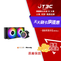 ID-COOLING ZOOMFLOW 240X 七葉強力水泵幻影 ARGB