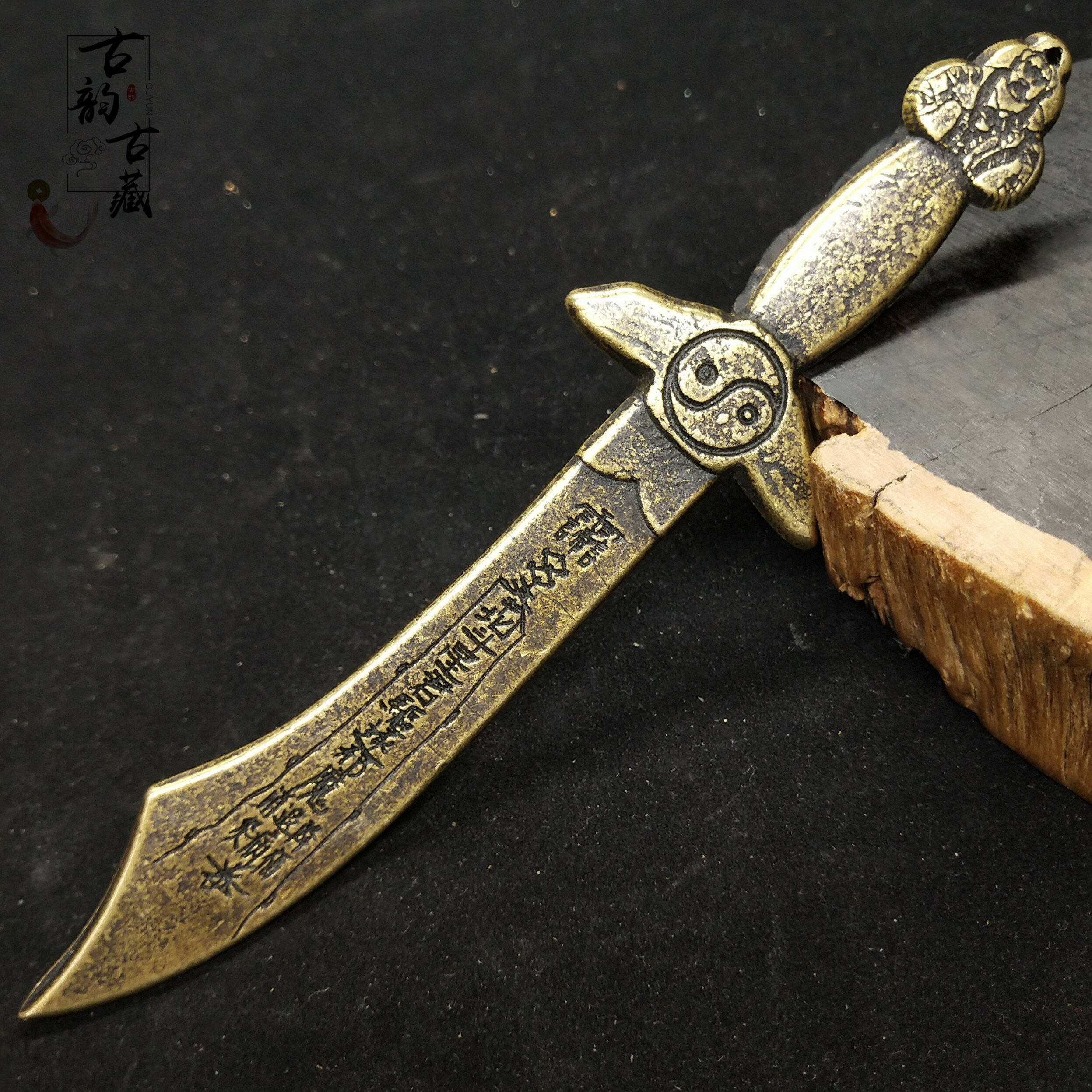 中国 古美術 新石器時代 誠購可議價 刀長 古玩 舊藏 擺件