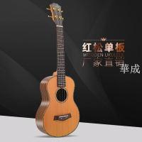 26寸玫瑰木紅松單板尤克里里 ukulele烏克麗麗四弦琴小吉他 廠家