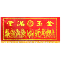 【吉祥開運坊】單色印刷八仙彩【入宅 安神 結婚 3呎6八仙彩 單色印刷八仙彩 】淨化
