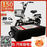 電動車48伏鋰電池通用60V20安原裝大容量外賣鉛酸改48v鋰電池二輪-杏奈生活舘