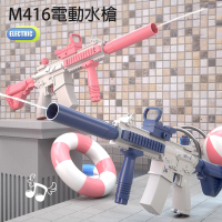 【bebehome】USB充電M416大容量遠距射程電動連發玩具水槍超值組合(玩具水槍/USB充電水槍)