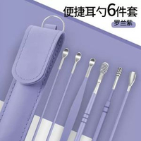 內地直送 - 掏耳勺掏耳朵清潔器不銹鋼耳勺套裝挖耳勺成人采耳工具寶寶耳勺